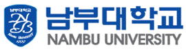 남부대학교