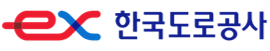 한국도로공사